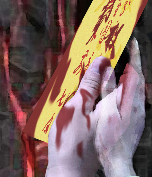 The image from the cover of Pocketful of Soul, but without the text. This shows Wei Wuxian's hand holding his time travel talisman, both the hand and the talisman are bloody. You can see the cliff in the background, and Jiang Yanli's ghostly hand overlapping Wei Wuxian's hand. The images are stylized, filtered and composited.