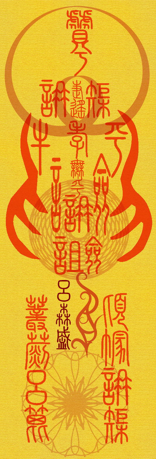 A deep goldenrod talisman textured paper with pale stamps in the background, bright cinnabar red seal script characters and a darker, blood red series of characters in the middle. The top stamped symbol is a large circle with a twisted loop at the bottom which encloses some of the written text. The middle stamped symbol looks like a donut made of mesh. The bottom is an intricate mandala with a thin outer detail connected to an inner sunburst.